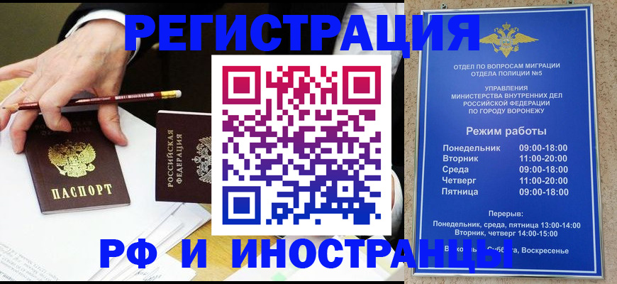 пропишу в квартире в Кубинке